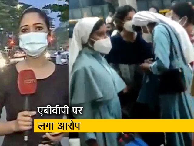 देश प्रदेश: धर्म परिवर्तन कराने के शक में 4 ननों को जबरन ट्रेन से उतारा गया