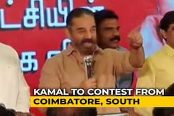 Tamil Nadu Assembly Polls: Kamal Haasan To Contest From Coimbatore South Tamil Nadu Assembly Polls: Kamal Haasan To Contest From Coimbatore South