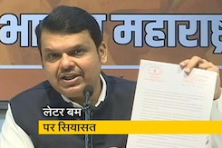 महाराष्ट्र: फडणवीस ने दिखाए 'ट्रांसफर-पोस्टिंग' रैकेट के 'सबूत', बोले- CM ने नहीं की कार्रवाई महाराष्ट्र: फडणवीस ने दिखाए 'ट्रांसफर-पोस्टिंग' रैकेट के 'सबूत', बोले- CM ने नहीं की कार्रवाई