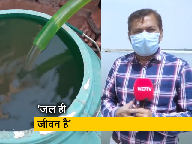 जल दिवस: दूरदराज के इलाकों में पानी के लिए लंबी जद्दोजहद, देखिए ये रिपोर्ट