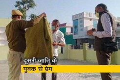 क्राइम रिपोर्ट इंडिया: झूठी शान के लिए पिता ने बेटी का किया कत्ल क्राइम रिपोर्ट इंडिया: झूठी शान के लिए पिता ने बेटी का किया कत्ल