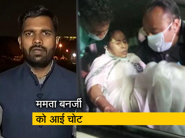 सिटी सेंटर : ममता बनर्जी पर हमला, पैर में चोट