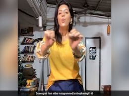 दीपिका सिंह को इस मजबूरी में करना पड़ा डांस, Video शेयर कर बताई वजह दीपिका सिंह को इस मजबूरी में करना पड़ा डांस, Video शेयर कर बताई वजह