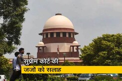 सुप्रीम कोर्ट ने देशभर के जजों को स्टीरियो टाइप कमेंट से बचने को कहा सुप्रीम कोर्ट ने देशभर के जजों को स्टीरियो टाइप कमेंट से बचने को कहा