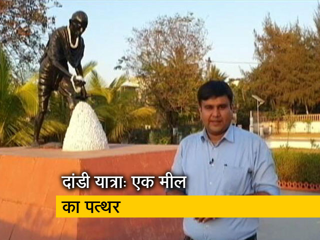 12 मार्च 1930: गांधी जी की दांडी यात्रा ने अंग्रेजी हुकूमत को हिलाया, जानिए पूरी कहानी