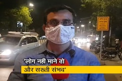 28 मार्च से महाराष्ट्र में रात का कर्फ़्यू, मुख्यमंत्री उद्धव ठाकरे ने दिया आदेश 28 मार्च से महाराष्ट्र में रात का कर्फ़्यू, मुख्यमंत्री उद्धव ठाकरे ने दिया आदेश