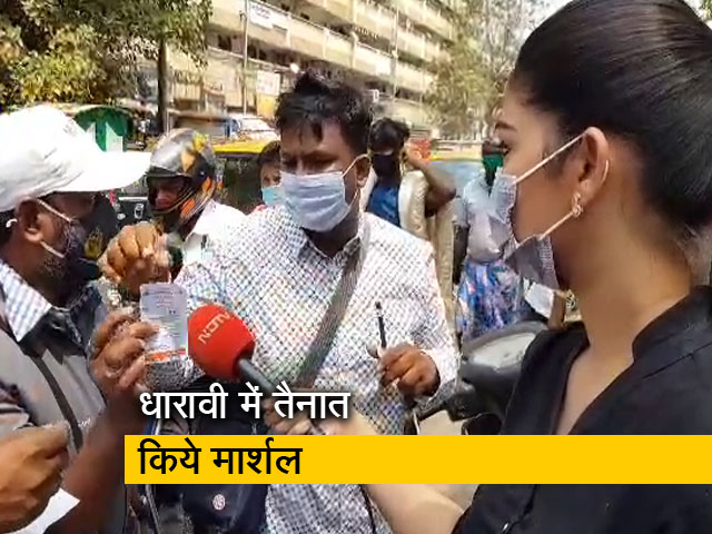 मुंबई के धारावी में कोरोना के 30 मामले, बीएमसी ने तैनात किये मार्शल