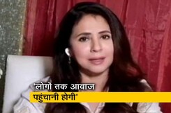 'किसी को तो बोलना पड़ेगा', महंगाई से लेकर किसान आंदोलन पर उर्मिला मातोंडकर 'किसी को तो बोलना पड़ेगा', महंगाई से लेकर किसान आंदोलन पर उर्मिला मातोंडकर