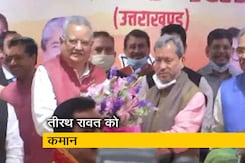 तीरथ सिंह रावत होंगे उत्तराखंड के नए मुख्यमंत्री तीरथ सिंह रावत होंगे उत्तराखंड के नए मुख्यमंत्री