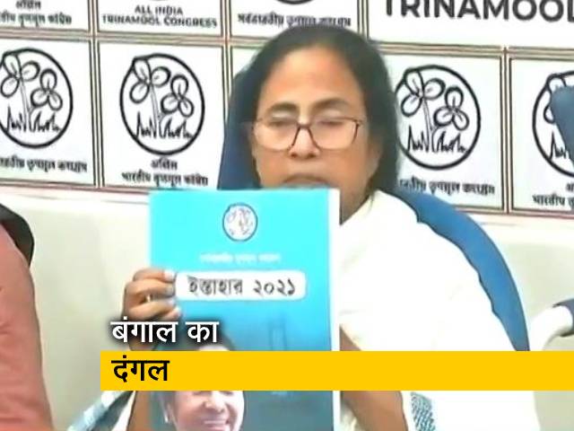 कोलकाता : BJP दफ्तर पर हंगामा और पथराव, TMC-भाजपा में आरोप प्रत्यारोप