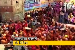 कोरोना के बढ़ते मामलों को देखते हुए सख्ती, UP में अनुमति के बाद ही निकलेगा जुलूस कोरोना के बढ़ते मामलों को देखते हुए सख्ती, UP में अनुमति के बाद ही निकलेगा जुलूस