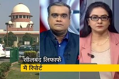 5 की बात : किसानों पर बनी कमेटी ने SC को सौंपी रिपोर्ट 5 की बात : किसानों पर बनी कमेटी ने SC को सौंपी रिपोर्ट