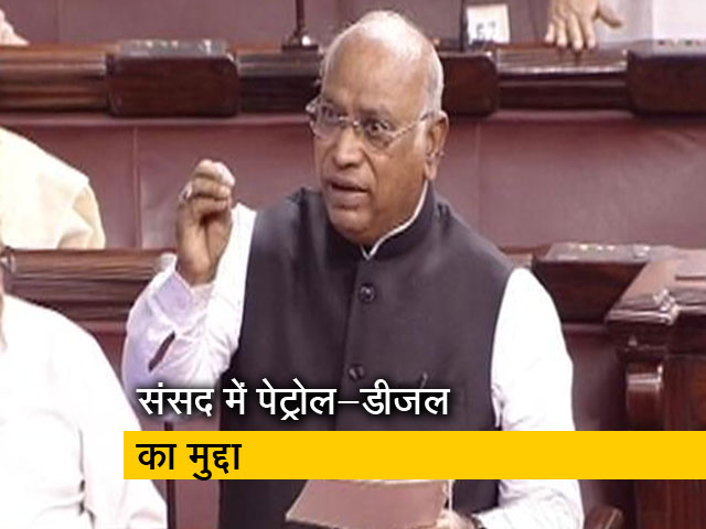 पेट्रोल-डीजल की बढ़ी कीमतें, मल्लिकार्जुन खड़गे ने की चर्चा की मांग