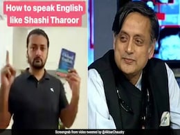 पाकिस्तानी शख्स ने बताया शशि थरूर की तरह इंग्लिश बोलने का तरीका, थरूर का रिएक्शन देख मुरीद हो गया पाकिस्तान - देखें Video पाकिस्तानी शख्स ने बताया शशि थरूर की तरह इंग्लिश बोलने का तरीका, थरूर का रिएक्शन देख मुरीद हो गया पाकिस्तान - देखें Video