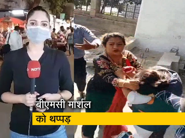 सिटी सेंटर : बिना मास्क के फाइन मांगने पर महिला ने बीएमसी मार्शल को जड़ा थप्पड़, वीडियो वायरल