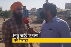सिंघु बॉर्डर पर पानी की किल्लत से बेहाल किसान, समर सीवर का कर रहे हैं इंतजाम सिंघु बॉर्डर पर पानी की किल्लत से बेहाल किसान, समर सीवर का कर रहे हैं इंतजाम