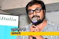 अनुराग कश्यप, तापसी पन्नू के ठिकानों पर दूसरे दिन भी इनकम टैक्स की छापेमारी जारी अनुराग कश्यप, तापसी पन्नू के ठिकानों पर दूसरे दिन भी इनकम टैक्स की छापेमारी जारी