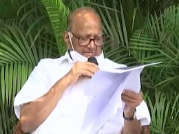 पश्चिम बंगाल चुनाव : रुझानों में 200 पार TMC, शरद पवार ने ममता बनर्जी को दी बधाई पश्चिम बंगाल चुनाव : रुझानों में 200 पार TMC, शरद पवार ने ममता बनर्जी को दी बधाई