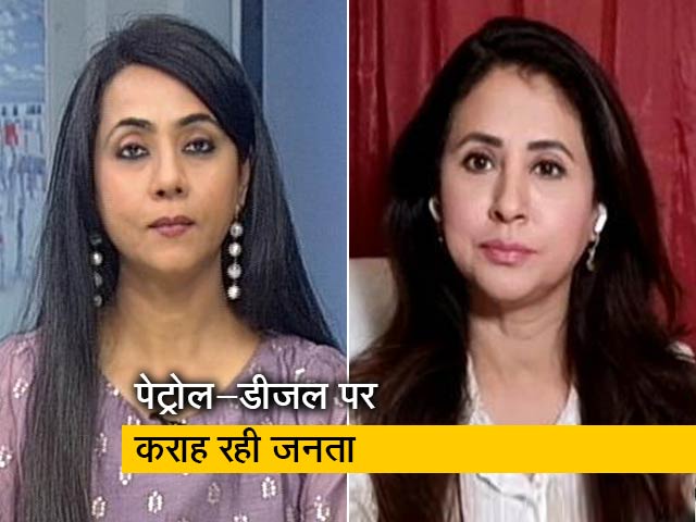 हम लोग : उर्मिला मातोंडकर ने पेट्रोल-डीजल पर भी 70 साल के दलील देने वालों को दिया करारा जवाब