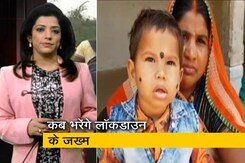 छत्तीसगढ़ से लॉकडाउन के दौर की दिल तोड़ने वाली कहानी छत्तीसगढ़ से लॉकडाउन के दौर की दिल तोड़ने वाली कहानी