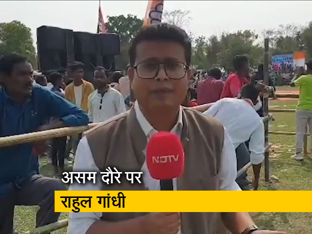 चुनाव प्रचार के लिए दो दिनों के असम दौरे पर राहुल गांधी