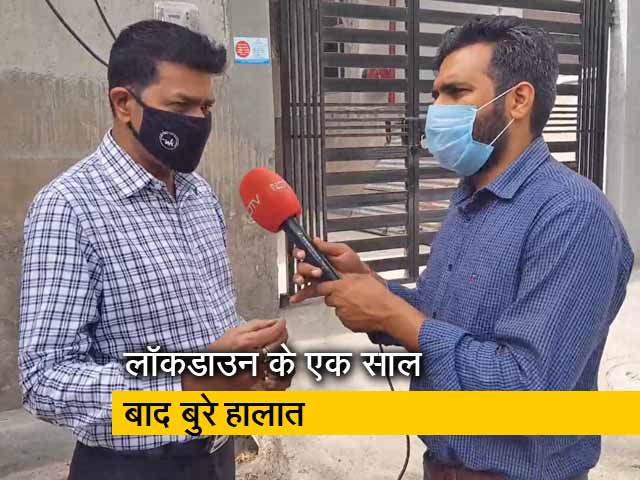 कोरोनावायरस: लॉकडाउन के बाद क्या है उद्योगों के हाल, बता रहे हैं सौरभ शुक्ला...