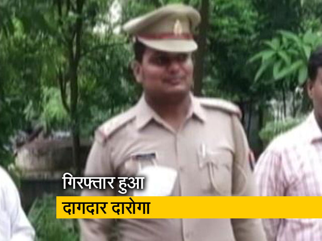 UP: लड़की से जबरन मोहब्बत करना चाहते थे दारोगा, पहुंचे जेल