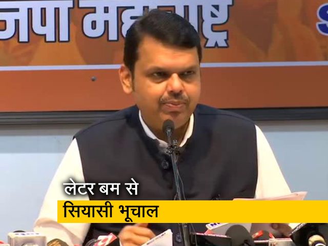 महाराष्ट्र में लेटर बम से सियासी भूचाल, बीजेपी ने मांगा गृहमंत्री का इस्तीफा