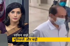 इंडिया ऐट 9 : मुकेश अंबानी से जुड़े मामले में एनआईए और मुंबई एटीएस के निशाने पर सचिन वझे इंडिया ऐट 9 : मुकेश अंबानी से जुड़े मामले में एनआईए और मुंबई एटीएस के निशाने पर सचिन वझे