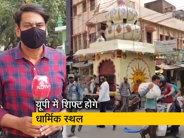 हाईकोर्ट के आदेश के बाद एक्शन में योगी सरकार, अवैध रूप से सड़कों पर बने धार्मिक जगहों को शिफ्ट कराएगी