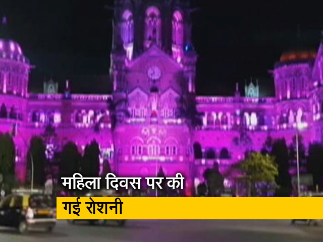 अंतरराष्ट्रीय महिला दिवस: गुलाबी हुआ मुंबई का CST स्टेशन
