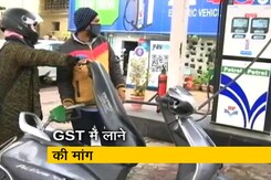 GST के दायरे में आएगा पेट्रोल-डीजल? GST काउंसिल की बैठक में हो सकती है बात GST के दायरे में आएगा पेट्रोल-डीजल? GST काउंसिल की बैठक में हो सकती है बात