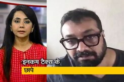 5 की बात : मुंबई, पुणे में फिल्मी हस्तियों पर इनकम टैक्स की रेड 5 की बात : मुंबई, पुणे में फिल्मी हस्तियों पर इनकम टैक्स की रेड
