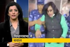 बिहार विधानसभा में जबरदस्त हंगामा, सशस्त्र पुलिस अधिनियम को लेकर बवाल बिहार विधानसभा में जबरदस्त हंगामा, सशस्त्र पुलिस अधिनियम को लेकर बवाल