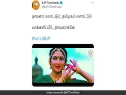 "Ridiculous...": Artiste Srinidhi Chidambaram On Tamil Nadu BJP's Tweet "Ridiculous...": Artiste Srinidhi Chidambaram On Tamil Nadu BJP's Tweet