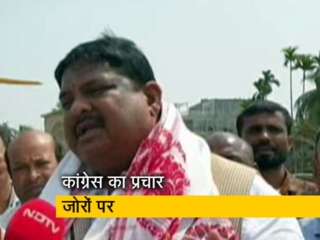 असम: कांग्रेस का 'पांच गारंटी' अभियान, कहा- इस बार आएगी हमारी सरकार असम: कांग्रेस का 'पांच गारंटी' अभियान, कहा- इस बार आएगी हमारी सरकार