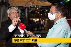 परमबीर सिंह ने दायर की जनहित याचिका, सुनवाई के दौरान क्या हुआ? परमबीर सिंह ने दायर की जनहित याचिका, सुनवाई के दौरान क्या हुआ?