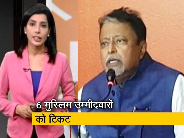देश प्रदेश: बंगाल में BJP उम्मीदवारों की एक और लिस्ट जारी, मुकुल रॉय, राहुल सिन्हा को टिकट