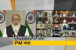 हमें कोरोना की उभरती हुई 'दूसरी पीक' को तुरंत रोकना होगा : PM मोदी हमें कोरोना की उभरती हुई 'दूसरी पीक' को तुरंत रोकना होगा : PM मोदी