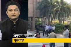 News360: पुणे के होटल में IT ने अनुराग कश्यप और तापसी पन्नू से पूछताछ की News360: पुणे के होटल में IT ने अनुराग कश्यप और तापसी पन्नू से पूछताछ की