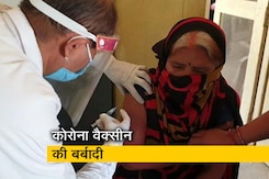 उत्तर प्रदेश में क्यों बर्बाद हो रही है कोरोना वैक्सीन? देखिए रिपोर्ट उत्तर प्रदेश में क्यों बर्बाद हो रही है कोरोना वैक्सीन? देखिए रिपोर्ट