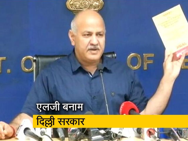 दिल्ली के संबंध में असंवैधानिक बिल लाई केंद्र सरकार : मनीष सिसोदिया