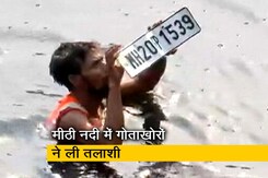 एंटीलिया केस: सचिन वाजे को बांद्रा लेकर आई NIA, मीठी नदी से हार्ड डिस्क मिली एंटीलिया केस: सचिन वाजे को बांद्रा लेकर आई NIA, मीठी नदी से हार्ड डिस्क मिली