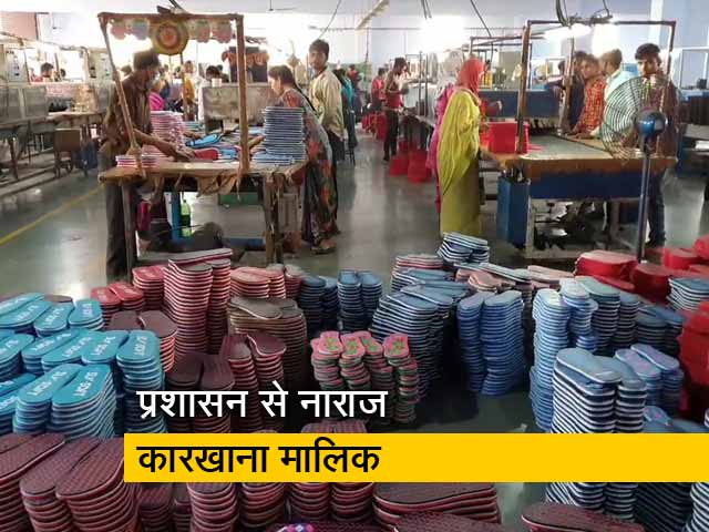 फुटवियर इंडस्ट्री क्यों किसानों को मनाने में जुटी है?