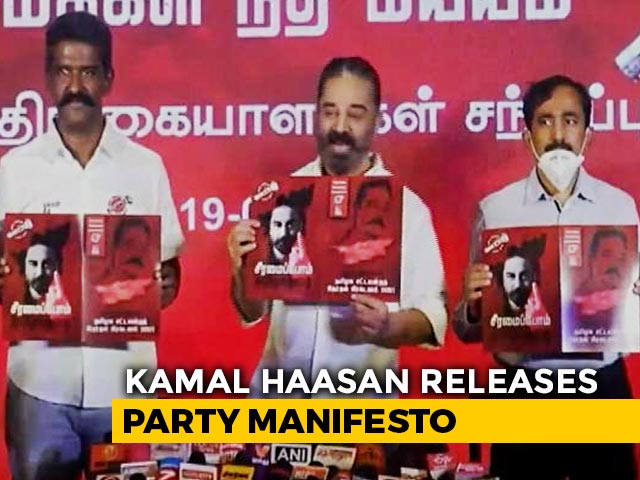 Kamal Haasan's MNM Promises To Turn Tamil Nadu Into A $1 Trillion Economy