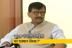 परमबीर सिंह की चिट्ठी को लेकर BJP का महाराष्ट्र सरकार पर हमला, शिवसेना ने दिया जवाब परमबीर सिंह की चिट्ठी को लेकर BJP का महाराष्ट्र सरकार पर हमला, शिवसेना ने दिया जवाब