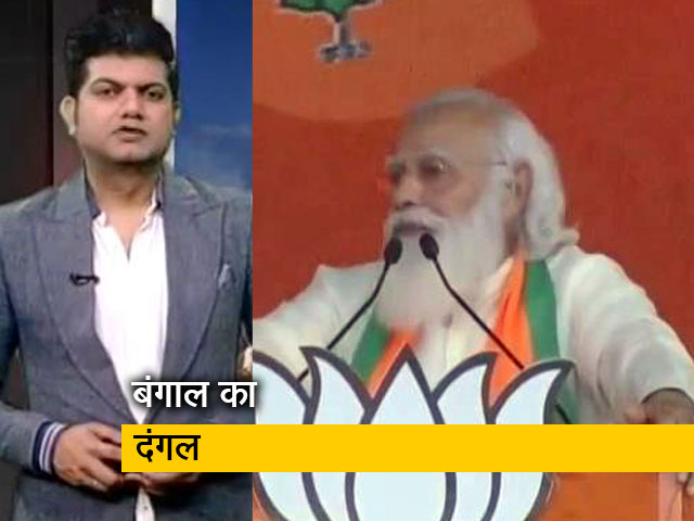 देश प्रदेश : बंगाल में PM मोदी बनाम ममता बनर्जी, जमकर चले शब्द बाण