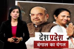 देश प्रदेश : TMC ने जारी किया मेनिफेस्टो, सालाना 5 लाख रोजगार देने का वादा देश प्रदेश : TMC ने जारी किया मेनिफेस्टो, सालाना 5 लाख रोजगार देने का वादा