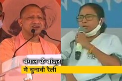 पश्चिम बंगाल चुनाव के लिए बांकुरा में ममता बनर्जी और योगी आदित्यनाथ की रैली पश्चिम बंगाल चुनाव के लिए बांकुरा में ममता बनर्जी और योगी आदित्यनाथ की रैली