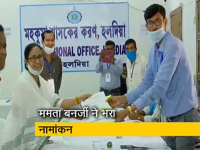 ममता बनर्जी ने नंदीग्राम विधानसभा सीट से नामांकन भरा